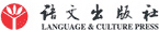 語文出版社